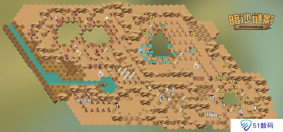 剑与远征暗沙谜影通关路线图 奇境探险暗沙谜影攻略[多图]图片1