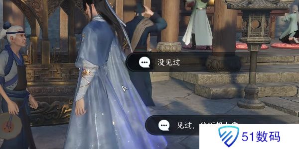 逆水寒手游望子成龙任务怎么接 望子成龙任务攻略[多图]图片5