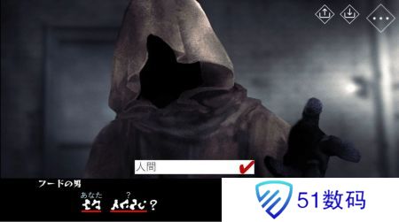 文字化化安卓版