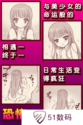 ‌束缚人的女友汉化版