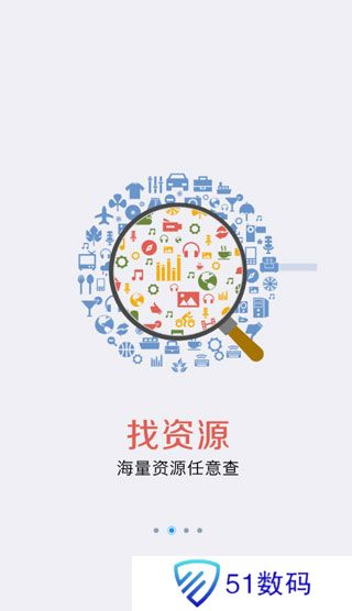 超星数字图书馆
