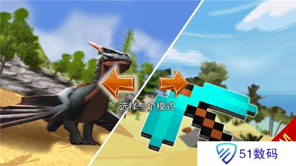 恐龙猎杀3d无限龙蛋