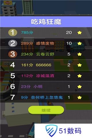 holeio黑洞大作战