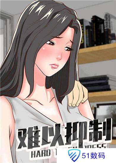 51 漫画登录页面免费网站