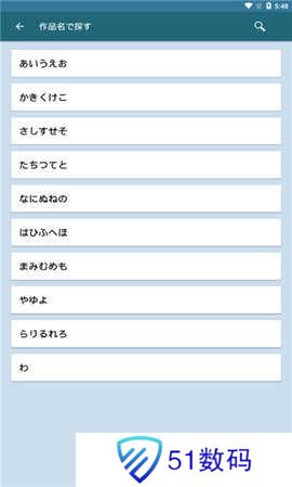 青空文库