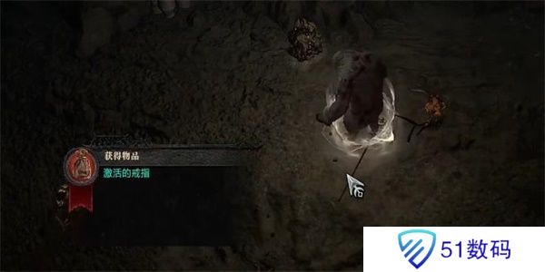 暗黑破坏神4是废是宝任务攻略 是废是宝任务怎么做[多图]图片4