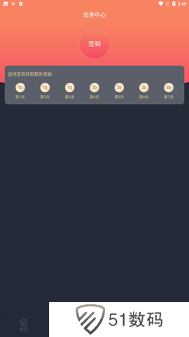 97剧迷