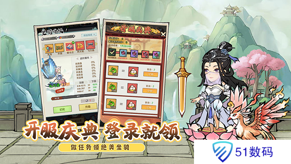 侠义英雄官网