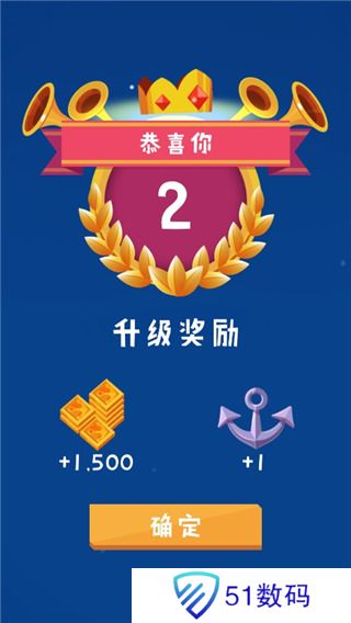 合并舰船