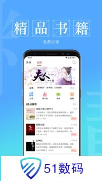 息壤阅读