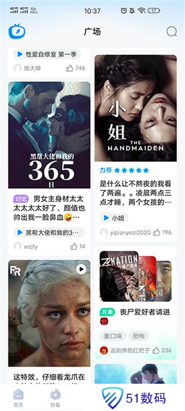 多多视频免费观看