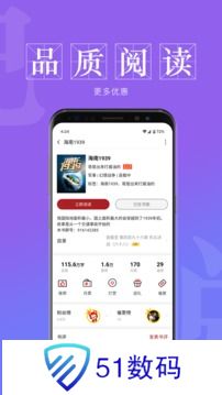 息壤阅读