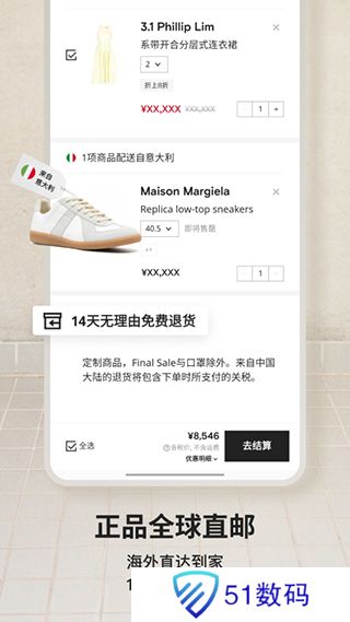 奢侈品网farfetch