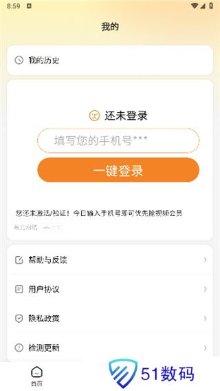 豆花短剧