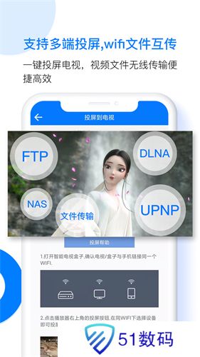 potplayer播放器安卓版下载