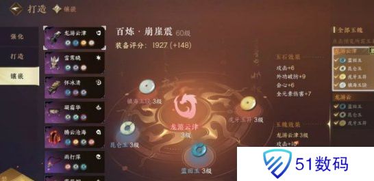 逆水寒手游重点道具获得攻略 重点道具有哪些[多图]图片4