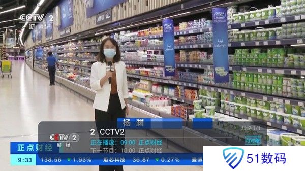 野火直播t