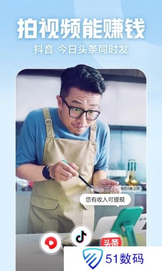 西瓜视频下载安装免费下载