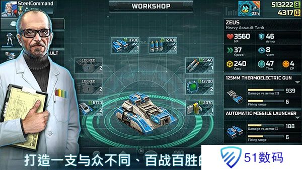 战争艺术3全球冲突最新版