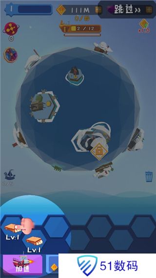 合并舰船