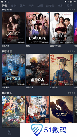 97剧迷