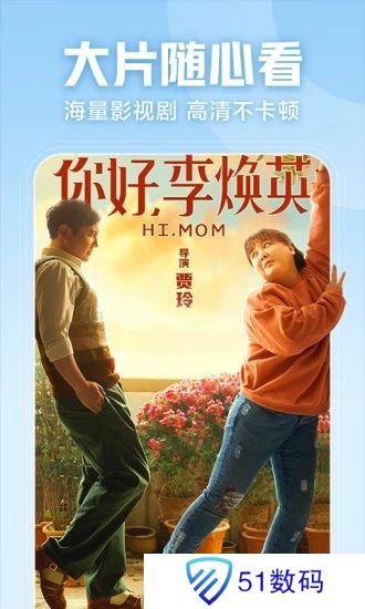 西瓜视频免费追剧