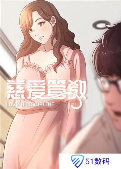羞羞漫画入口首页漫画在线观看