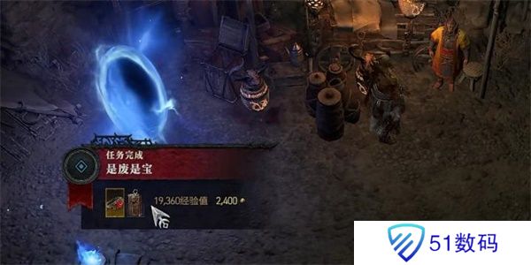 暗黑破坏神4是废是宝任务攻略 是废是宝任务怎么做[多图]图片6