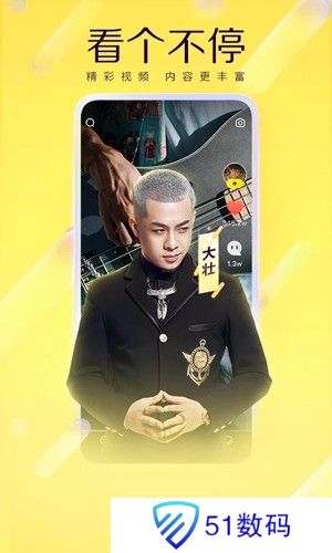 yy手机版下载官方下载