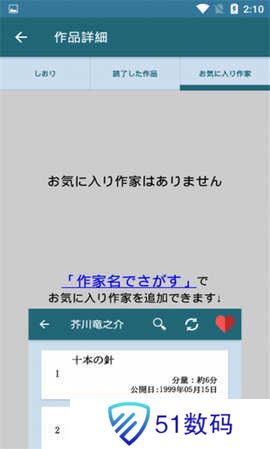 青空文库