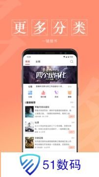 息壤阅读