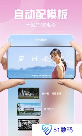 西瓜视频免费追剧