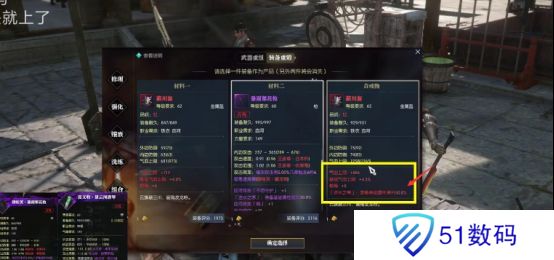 逆水寒手游重点道具获得攻略 重点道具有哪些[多图]图片7