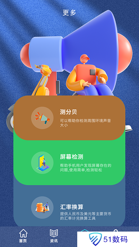 万能无线魔盒精灵