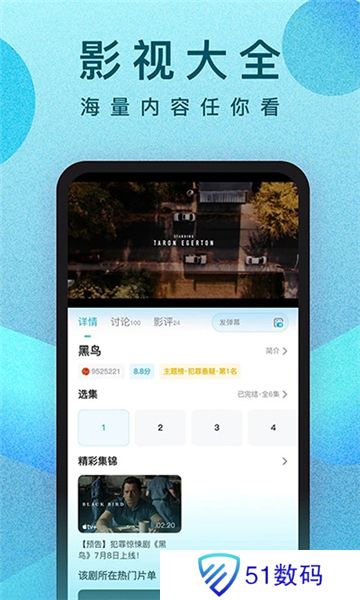 人人看视频