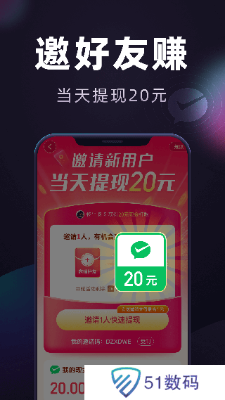 妙看极速版app下载最新版