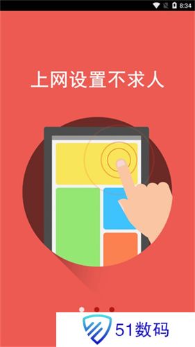 mercury路由器