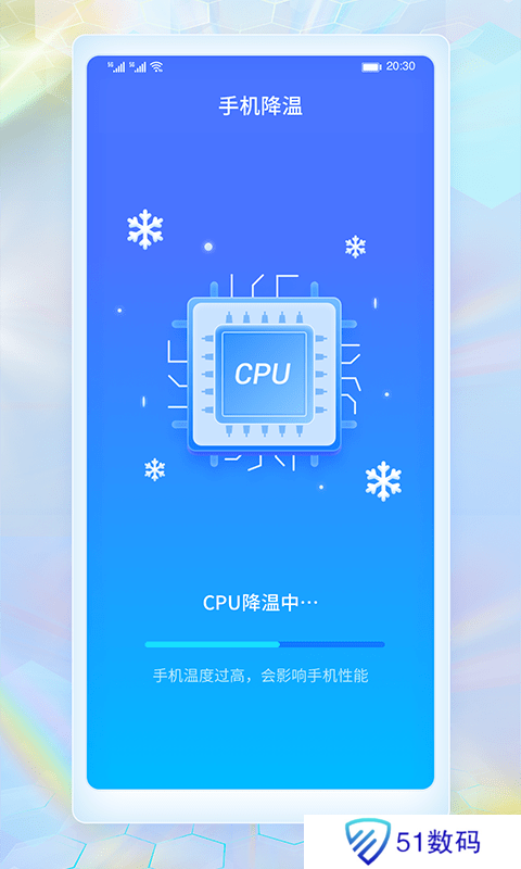 WiFi畅连神器
