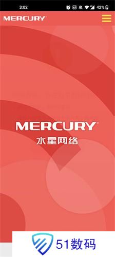 mercury路由器