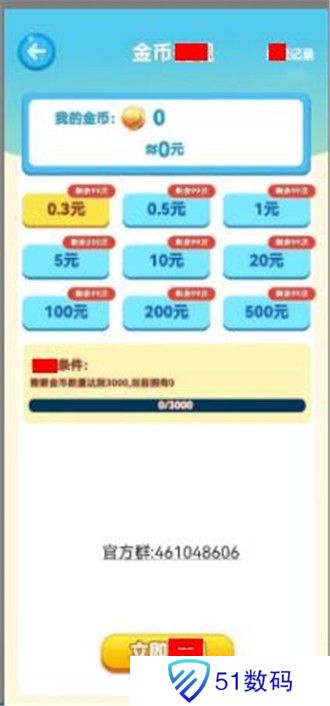 幸运小狗红包版