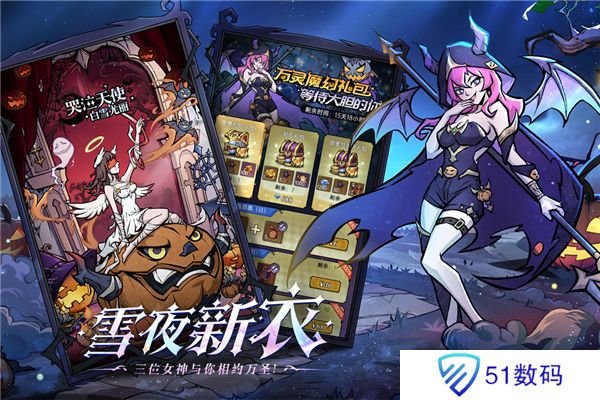 魔镜物语无限钻石版