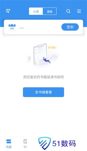 笔下文学