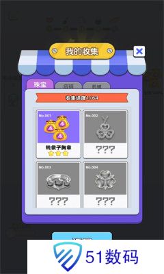 镶钻高手