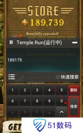 烧饼加速器