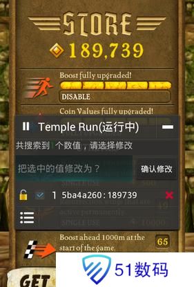 烧饼加速器