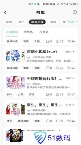 书香仓库