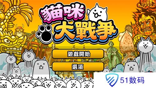 BattleCatsMod