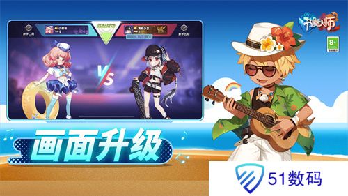 节奏大师回归版