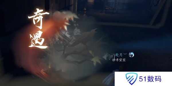 逆水寒手游善恶断任务攻略 善恶断任务怎么触发[多图]图片3