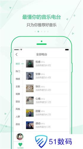 九酷音乐